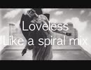 "Loveless" (LUNA SEA) - Like a spiral mix - （リミックス）