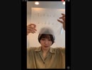 松岡茉優のランチライブ□一緒に御飯食べよ□Instagram Live