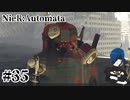 【ニーアオートマタ】お前！あんときの！！【Part35】