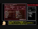 03:32:46.25 Black soul 2 Heart Broken End RTA part1