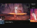 エルデンリング_All Bosses Speedrun_6時間43分36秒_Part02