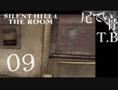 【初見】窓になんかいた SILENT HILL4 THE ROOM part9