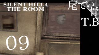【初見】窓になんかいた SILENT HILL4 THE ROOM part9