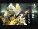【ゆっくり実況プレイ】魔理沙と霊夢が魔王城から帰還したらとてつもないことを言われた件【真・女神転生V】＃１４（ネタバレ注意）