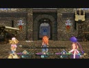 【実況】聖剣伝説3を懐かしむ part11