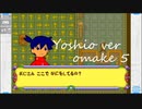 完全初見でメダロット弐COREがやりたい【実況】おまけ5
