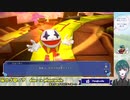 【風のクロノア door to phantomile/風のクロノア1&2アンコール】Vision5-2-2 #15【ゲーム実況】