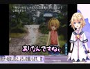 【実況プレイ】L5に徹底的に抗いたい転校生　#08【男性V】