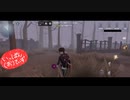 【第五人格】【IdentityV】もっと第五人格で遊びたい＃131【女性実況】【いっぱんくおりてぃず】