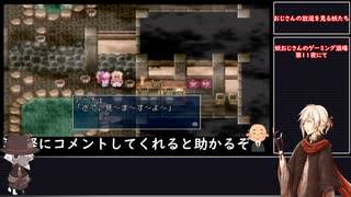 【PSP版テイルズオブファンタジアXエディション＃11】おじさんの放送を見る妖たち【第11夜】