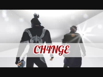 【MMD刀剣乱舞】 CH4NGE【槍】