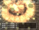 【改造】こんな「モンスター闘技場」は嫌だ！【トルネコの大冒険3】
