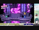 【風のクロノア door to phantomile/風のクロノア1&2アンコール】Vision6-1-1 #16【ゲーム実況】