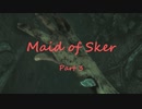 【実況】まいど！言うとる場合か Part3【Maid of Sker】