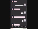 【treasure妄想】嫉妬して何が悪いの??/HARUTO