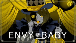 【UTAUカバー】エンヴィーベイビー【黄音ネウ】