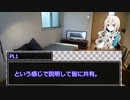 【クトゥルフ神話TRPG】翁草の屋敷Part８【第１９回うっかり卓ゲ祭り】