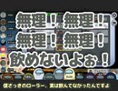 【Among us】生ビールにおにぎりを添えて【ニコ生】