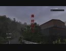 【ゆっくり実況】廃村巡り