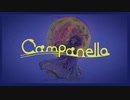 月には兎がいる『Campanella』Official Music Video