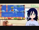 【切り抜き】底辺生主の家族フラグ