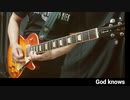 『God knows...』を弾いてみた。
