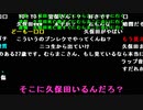 【むらまこ】霊感あるひといない？。2022年7月12日