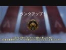 【Apex Legends】おっちゃんが一人でのんびりランクを回す旅　Season１３　Part２　【ゆっくり実況 】