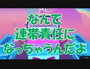 #6【全て連帯責任デュオショー】しかねこ Fall Guys: Ultimate Knockout（フォールガイズ）【鹿猫】