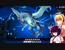 一般決闘者ダウナーマキがアステカメタビートで適当にプレイ#133