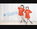 【しいたけ＆あられ】Sparkle【踊ってみた】