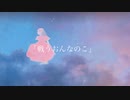 戦うおんなのこ／feetしらべ【オリジナル曲】