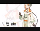 【知声(Chis-A)】FULL JUMP/愛内里菜【VoiSonaカバー】