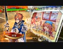 【三国志大戦】虎の国からお届けします。◆114◆