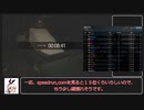 RE2　豆腐　TA