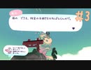 税金対応に疲れた龍に会える疲れた人のための3Dアクションゲーム☆Here Comes Niko/ニコが来た 実況プレイ #3