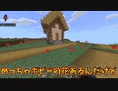 全サーバー1位の戦闘力 vs 最強の初回チャージ www【にんぜんクラフト Part1】【#マインクラフト】
