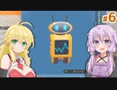【Good Company】ゆかりのヒット商品を生み出す工場作り #6【A.I.VOICE】
