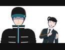 【MMDワートリ】ロマンスの神様【哲次と倫ちゃん】