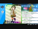 ２０年くらいポケモンやってなかったおっさんが剣盾やる０２４