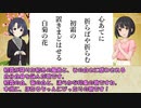 【29番歌】シンデレラと百人一首　第10首【凡河内躬恒（白菊ほたる）】