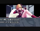 M@jin Tensei ~SPIRAL  CINDERELLA~＃４４