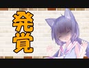 【ソフトウェアトーク劇場】カプチーノハウス・改 パート137【発覚】