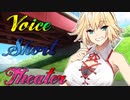 【VOICEROID劇場】グラマラスレディ・弦巻マキ！