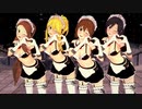 Ｘｓ（雪歩・美希・真・伊織）にメイドビキニで【Girls】を踊ってもらった
