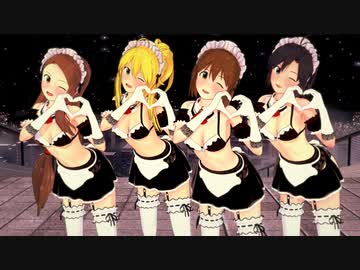 Ｘｓ（雪歩・美希・真・伊織）にメイドビキニで【Girls】を踊ってもらった