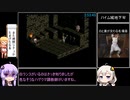 タクティクスオウガ(SFC版) Lルート全マップクリア＆全仲間加入RTA 12時間25秒 Part8