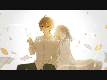 僕の命を半分あげよう 歌ってみた【LANA】