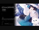 Yuhgao - Al Emira [MISMAR]【Original】