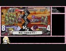 【ユグドラ・ユニオン】 全キャラ全ステータスカンストを目指す　Part7-2